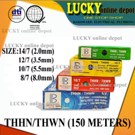 ORIGINAL BOSTON THHN/THWN  10/7 ELECTRICAL STRANDED WIRE (Per Box)150meters