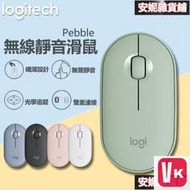 【VIKI-品質保障】滑鼠  M350 LOGITECH PEBBLE 輕薄無線滑鼠 電腦滑鼠 羅技無線滑鼠 靜音滑鼠【