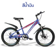 (ส่งจากไทย) จักรยานเด็กโต 20 นิ้ว รุ่น Cyclone (B367) คอOver มีโช๊คหน้า ดิสเบรคหน้าหลัง ปรับระดับได้