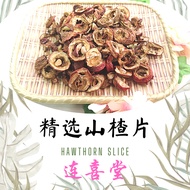 Selected Core HAWTHORN Tablets HAWTHORN SLICE 38g-200g Step-Down, Reduce Fat