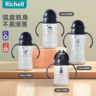 利其尔（Richell）儿童吸管水杯ppsu新升级宝宝学饮杯婴儿戒奶瓶直饮杯 魔法灰 200ml (十字孔)