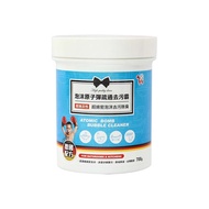 You Can Buy~泡沫原子彈疏通去污霸(700g) YCB