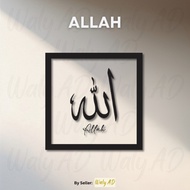Islamic Home Deco Allah Muhammad Capal Alhamdulillah Kaaba Corak Seni Hiasan Dinding Islamik Khat