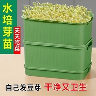 New Model Bean Sprout Machine for Home Use, Food-Grade Bean Sprout Maker, Lazy Bean Sprout Growing P