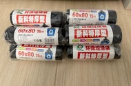 總共240個膠袋 ( 16卷，每卷15個 ) 超厚 超大垃圾袋 rubbish bag 加厚 超厚垃圾袋 黑色垃圾袋 加厚垃圾袋 垃圾袋 垃圾套 garbage bag 長80cm x 闊60cm
