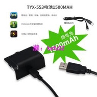 【現貨下殺】TYX-553 XBOX ONE SLIM游戲手柄電池1500MaH XBOXONE手柄鋰電池