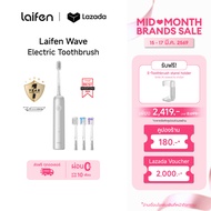 [New Arrival] Laifen Wave E-Toothbrush แปรงฟันไฟฟ้า รุ่น Aluminum กันน้ำ มาพร้อม 3 โหมดทำความสะอาด ค