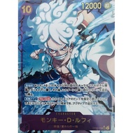 Monkey D. Luffy [Different Illustration Parallel] SEC OP05-119 [PBR-01] PrbThe BEST One Piece Card G
