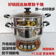 HY/D💎Thickened Electric Cooker Multi-Functional Household Electric Cooker Stainless Steel Cooking Noodles Electric Hot P