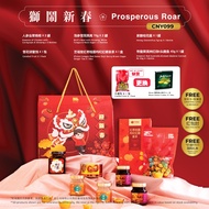 狮闹新春 Prosperous Roar CNY099 龙年新春礼盒 龙年送礼佳品 2024 Premium Chinese New Year Hamper Gift Set