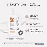 VitaBlock Sunscreen: ครีมกันแดด Invisible Fluid 40 ml SPF50 PA++++ VITALITY LAB