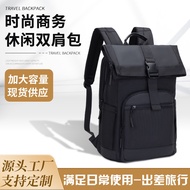 Men Backpack High-End Casual Men's Business Travel Backpack Lightweight Large-Capacity Computer Bag 