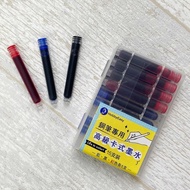 HOBBYEASY・鋼筆專用高級卡式墨水管-15入(藍黑紅各5支)-2.6mm口徑