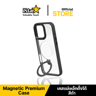 iStar Magnetic Case เคสใส วงแหวนตั้งได้ รองรับชาร์จไร้สาย สำหรับไอโฟน 13-16 Pro Max