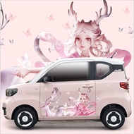 Wuling MINI Arena of Valor YaoCar Sticker Cartoon Sticker