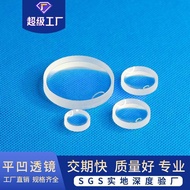 Optical Glass Lens Flat Concave Lens Concave Reducing Mirror HD Optical Glass Flat Concave Lens