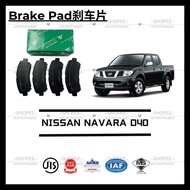 FBL Front/Depan Brake Pad NISSAN NAVARA