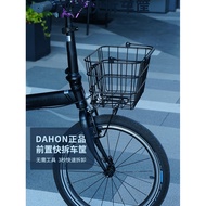 B.dahon dahon Foldable Bicycle Basket Quick Release Front Basket Front Basket School Bag Handy Tool 
