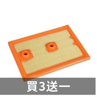 买3送1 GOLF 7 1.4T RAPID OCTAVIA TIGUAN SUPERB TOURAN A3 空气滤芯