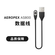 AfterShokz Angela AS800 Charging Cable Aeropex Bone Conduction Bluetooth Headset Power Cord Charger