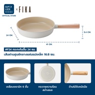 Neoflam FIKA กระทะ หม้อ เครื่องครัวมินิมอลจากเกาหลี มีให้เลือก 14 แบบ ใช้ได้กับเตาทุกประเภท