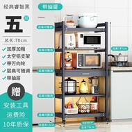 Wholesale Kitchen Microwave Oven Shelf Floor Multi-Layer Aluminum Alloy Oven Steam Baking Oven Air Fryer Shelf