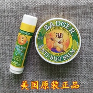 [Clearance] Spot American Badger Badger Bugs Afraid Cream Baby Mosquito Repellent Anti-mosquito Bite