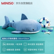 Miniso MINISO) Ocean Series Shark Doll Lying Posture Plush Toy Doll Bedroom Indoor Bedroom Office Birthday Gift