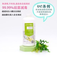 Woofaa - UC50 ClO2 消毒水 1L︳孕婦 / 嬰兒 / 寵物 / 食具 均可使用︳天然無害