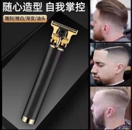 現貨 充電 剪髮器