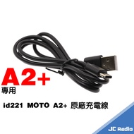 id221 MOTO A2 plus Accessories Safety Helmet Earphone Fixing Material A2+Charging Cable Adhesive Hol
