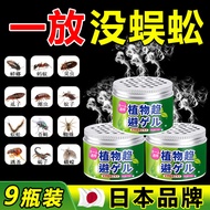 Centipede Kexing Artifact Indoor Household Killing Centipede Insect-Proof Powder Malu Insect Repellent Spider Insecticidekkssyy.sg