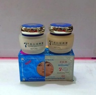 CREAM DEOONARD SET BIRU 20gr