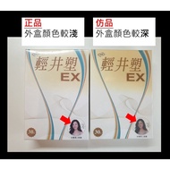 Little Beauty~iVENOR Diying Endorsement Karui Plastics 30 Tablets 60 GYC Polysaccharide Mi EX Upgrade/Enhance Karu
