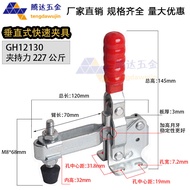 Rapid Clamp/Fixed Clamp/Vertical GH-12130/12132 Welding Parka Frock Clamp Clamp Clamp