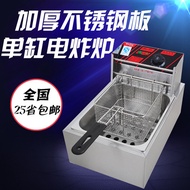 Earl Western kitchen commercial electric counter top Fryer deep Fryer counter top Fryer single tank