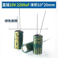 10pcs/lot 10V 2200UF Aluminum Electrolytic Capacitor Long Life Electrolytic Capacitor 10V2200UF 10x2