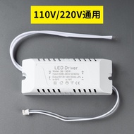 808-spot wholesale LED drive power supply home ceiling lamp 110V220V monochrome isolated wide voltage drive power supply