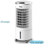 保固壹年TCL移動式冷氣 110V空調扇 水冷扇 冷氣機 分離式冷氣 落地式冷氣機 冷氣 大容量6L