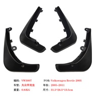 Suitable for Volkswagen 12-19 Beetle Mudguard 05-11 Beetle Beetle Car Mudguard Leather Accessories F