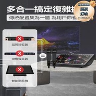 【人氣爆款】InAndon音王V90MAX港澳臺國際版點唱機家庭KTV點歌一體卡拉ok家用