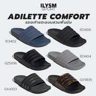 Adidas Adilette Comfort Soft Sole Sandals Authentic 1 (ID3404/GZ5896/Gx433/GX9835)