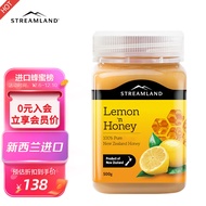 新溪岛（Streamland）柠檬蜂蜜500g 天然新西兰蜂蜜 可制作柠檬蜂蜜柚子茶 新西兰进口富含维C