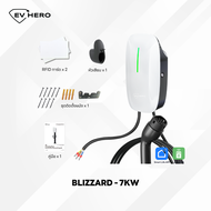 [EV HERO] เครื่องชาร์จรถยนต์ไฟฟ้า EV Charger รุ่น Blizzard (7kW/32A) APP/WIFI สาย 7 เมตร