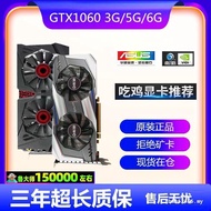GTX1060 3G 5G 6G 1660 6g 960 1070 750Ti Asus Computer Game Graphics Card Ready Stock