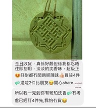 法國品牌 Najel 琥珀沉香敍利亞阿勒頗手工皂 Najel Aleppo Soap with Amber & Oud