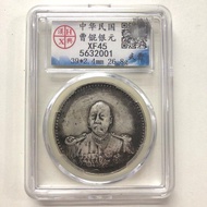 Republic of China North Western War Valve Silver Yuan Cao Yuan Silver Yuan Silver Coin Silver Round 