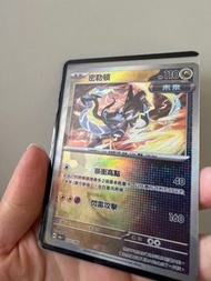 含羞包 密勒頓 大師球 M波 閃 太晶慶典 sv8a