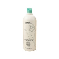 AVEDA~ 純香洗髮精 (1000ml)