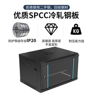 Wall-mounted cabinet6u9u12u Network server cabinet, switch, low-voltage audio cabinet, general-purpo